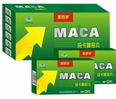 金百岁玛卡神奇丸销售中心与厂家认证全解析