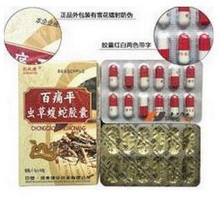 百痛平销售信息查询 忻州、阳泉、长治地区购买指南与价格参考